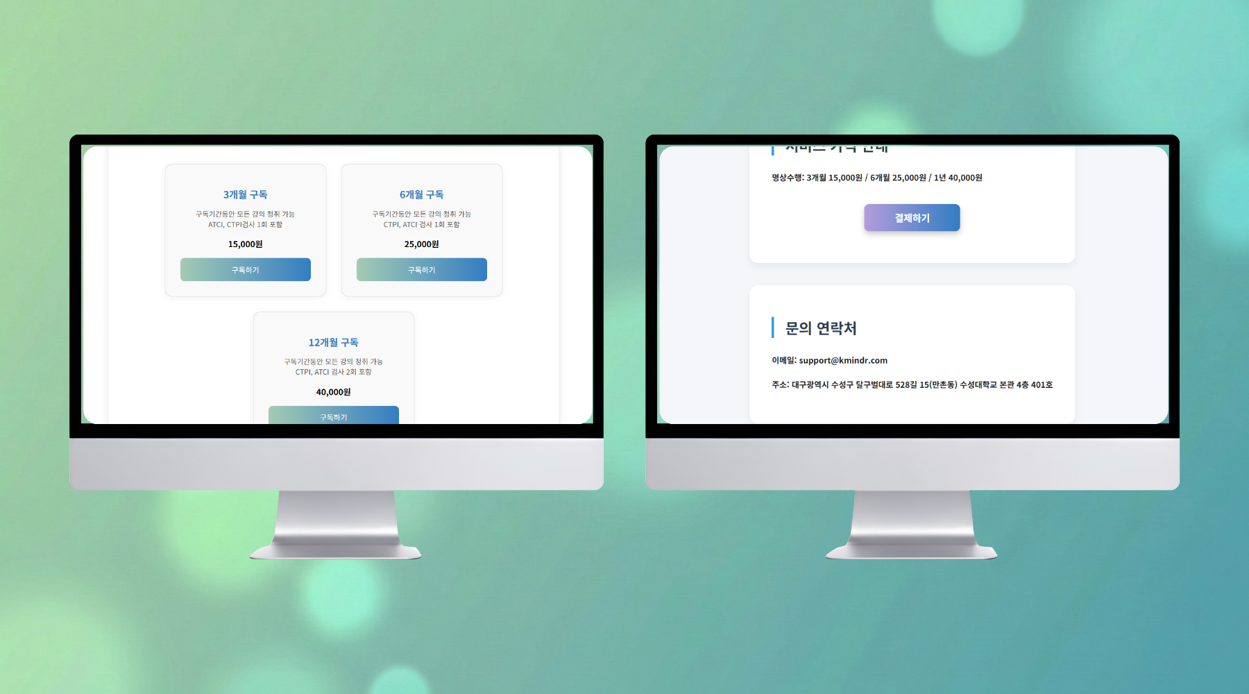솔루션 구현 상세 이미지