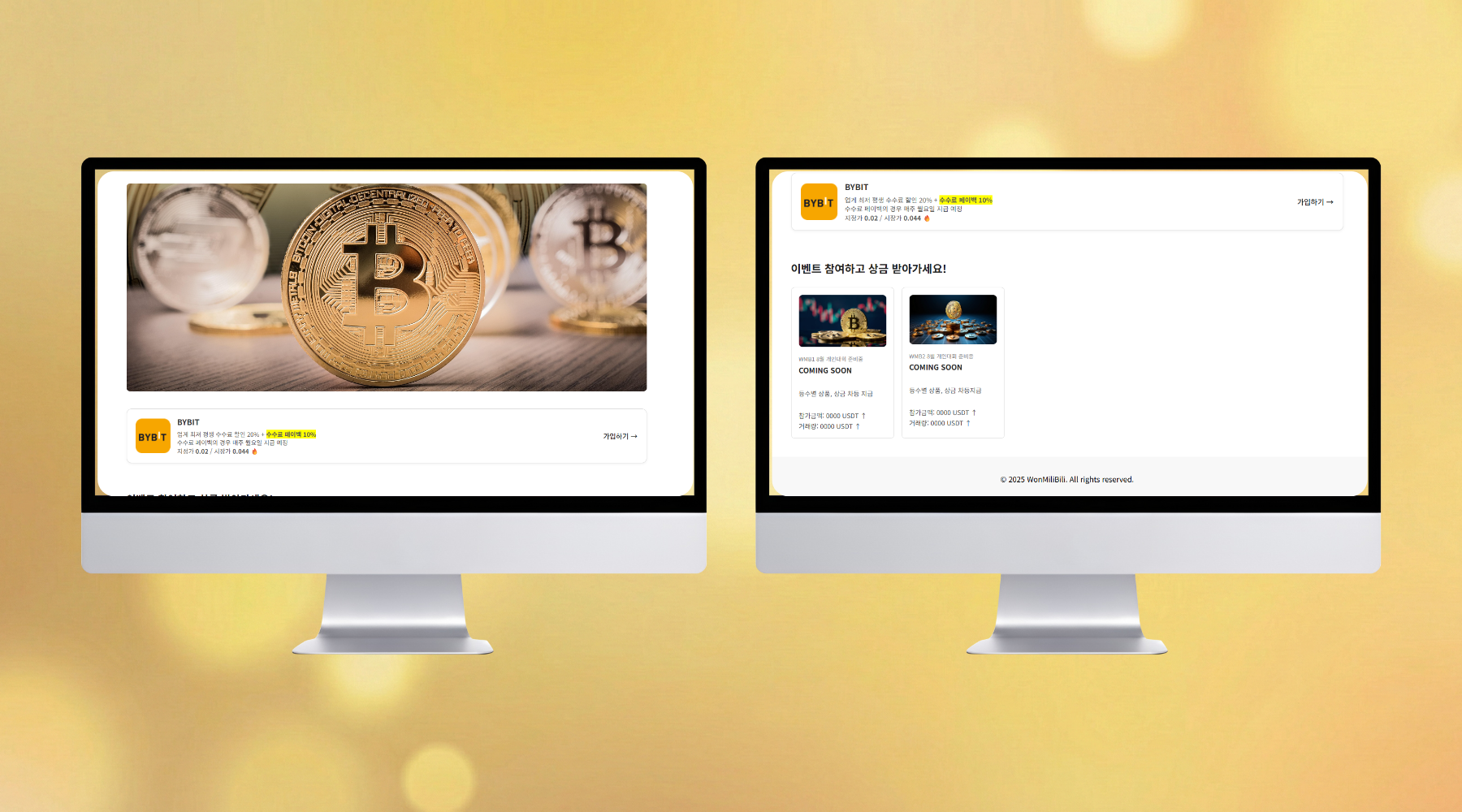 솔루션 구현 상세 이미지