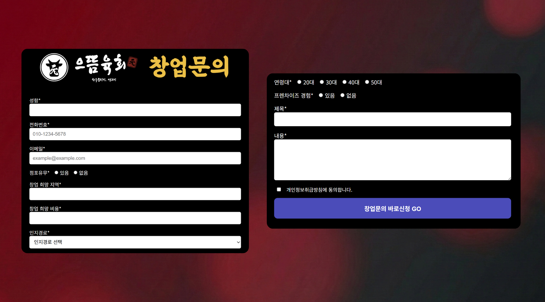 솔루션 구현 상세 이미지