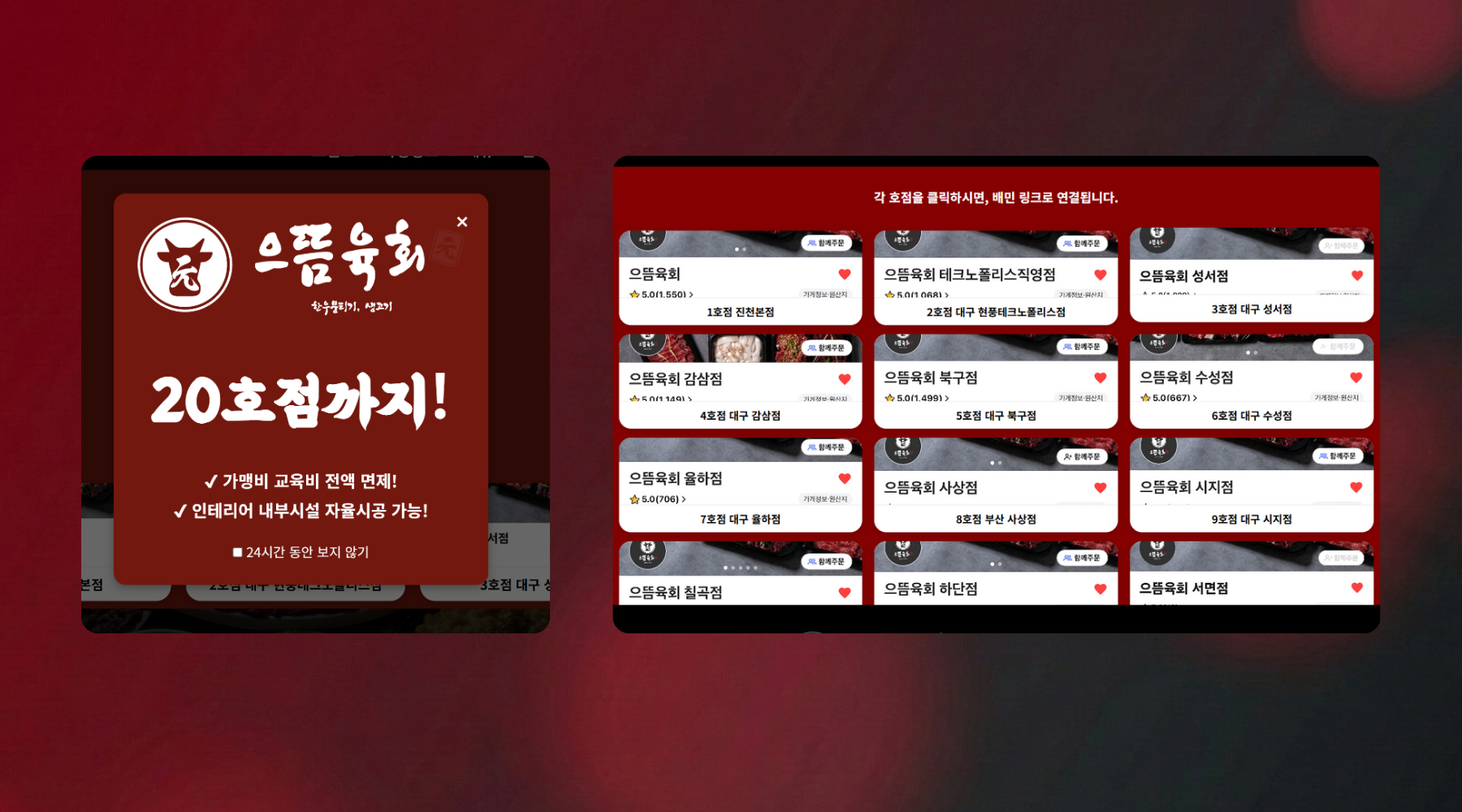 솔루션 구현 상세 이미지