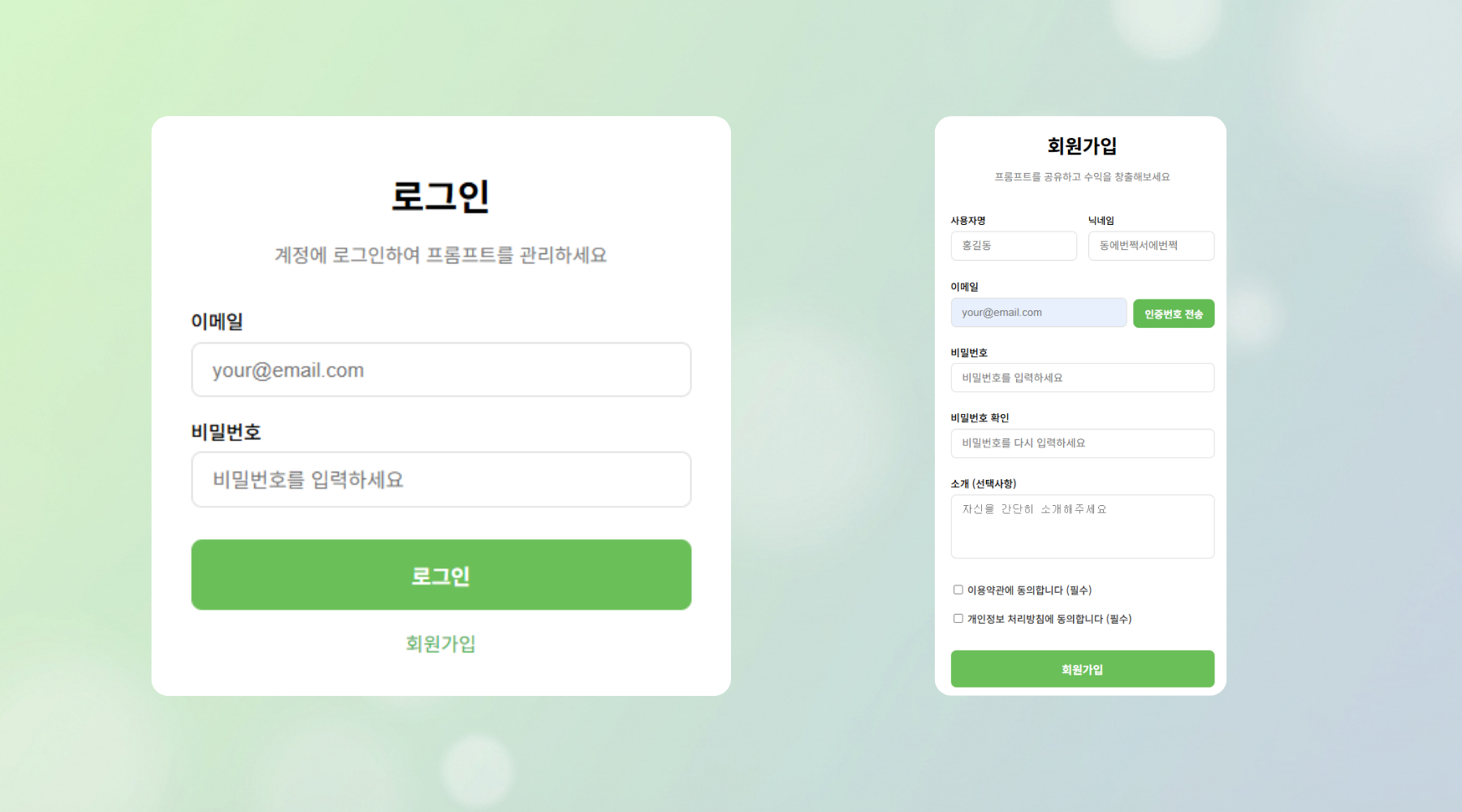 솔루션 구현 상세 이미지