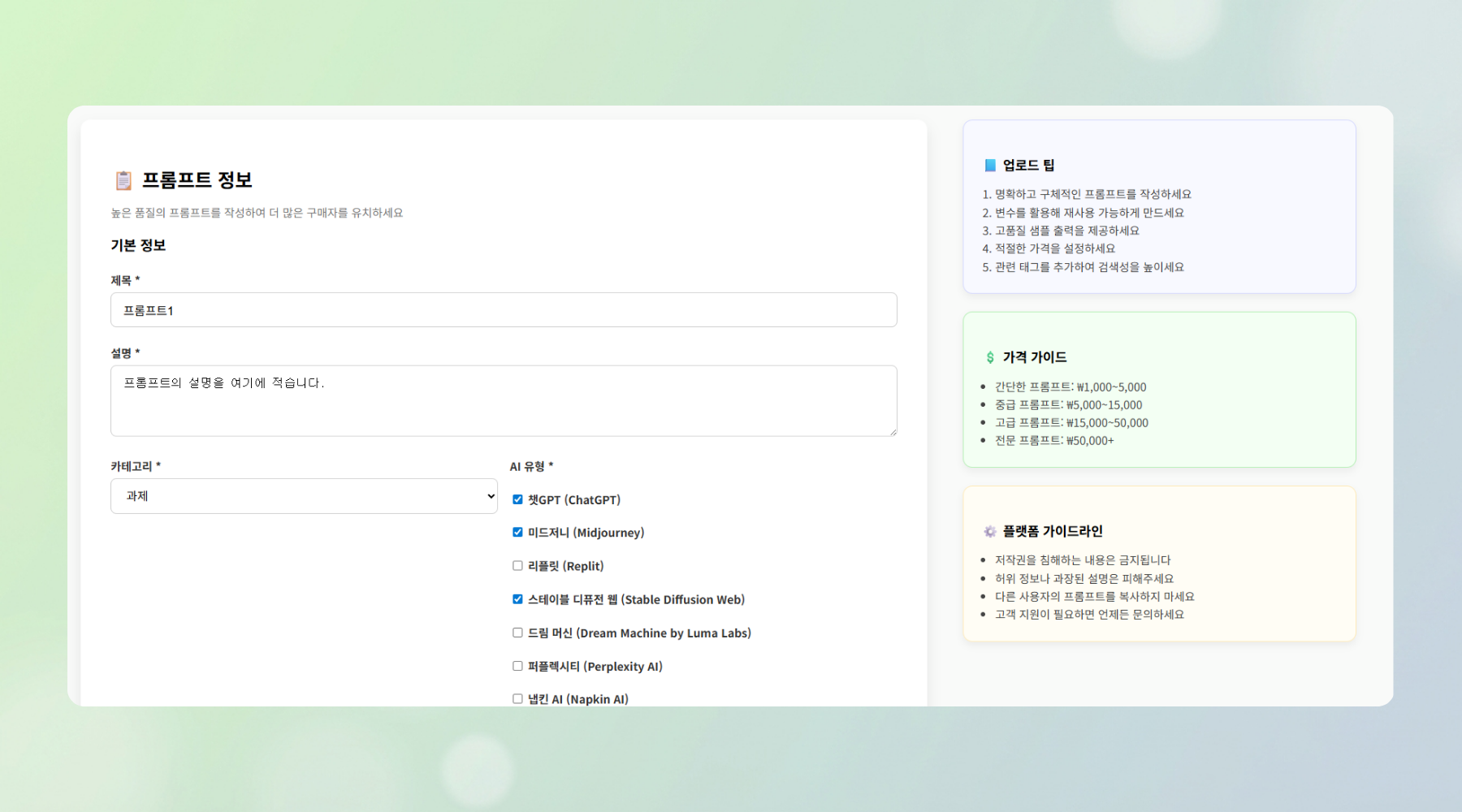 솔루션 구현 상세 이미지