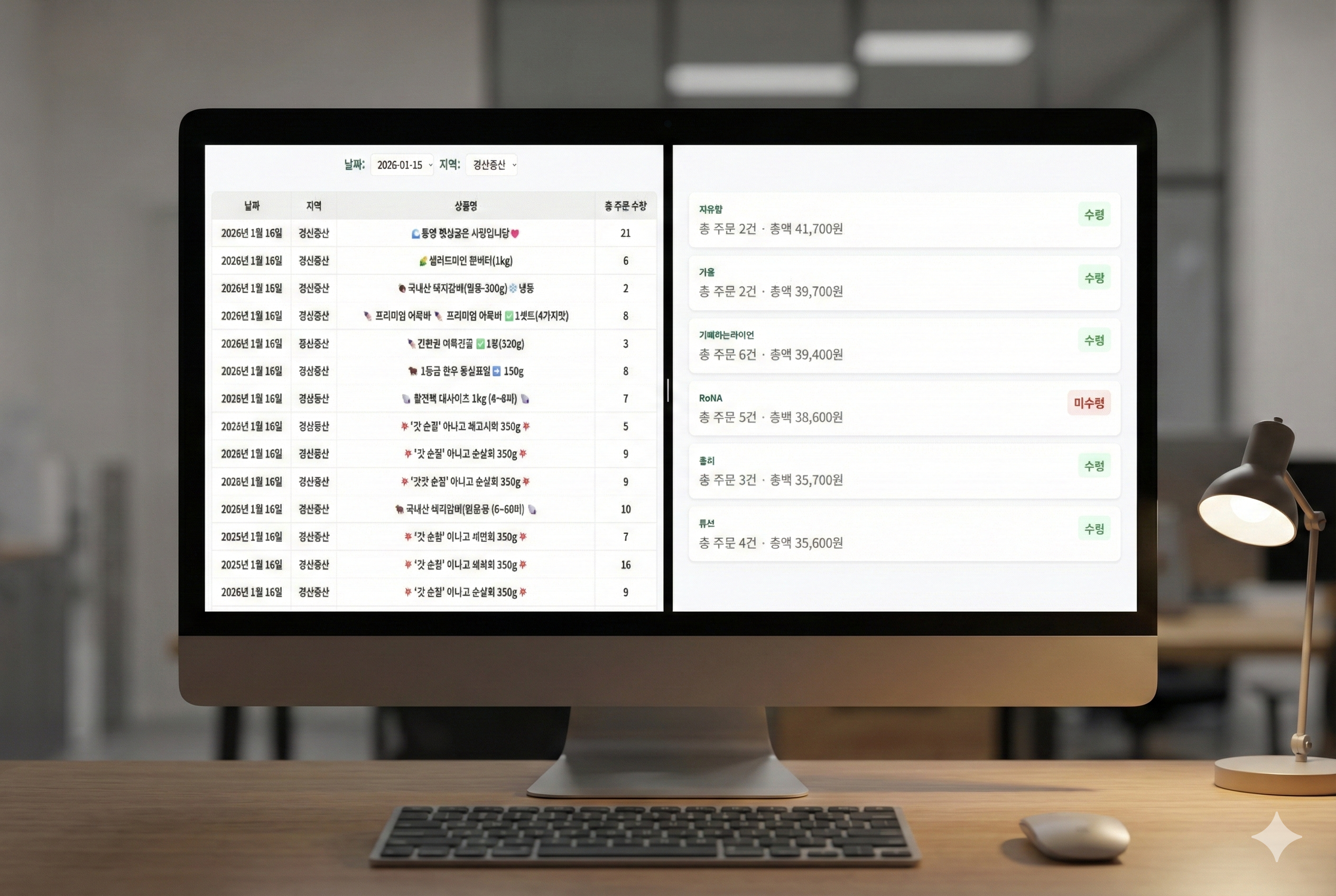 솔루션 구현 상세 이미지