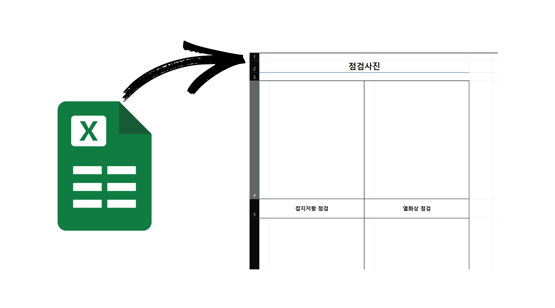 솔루션 구현 상세 이미지