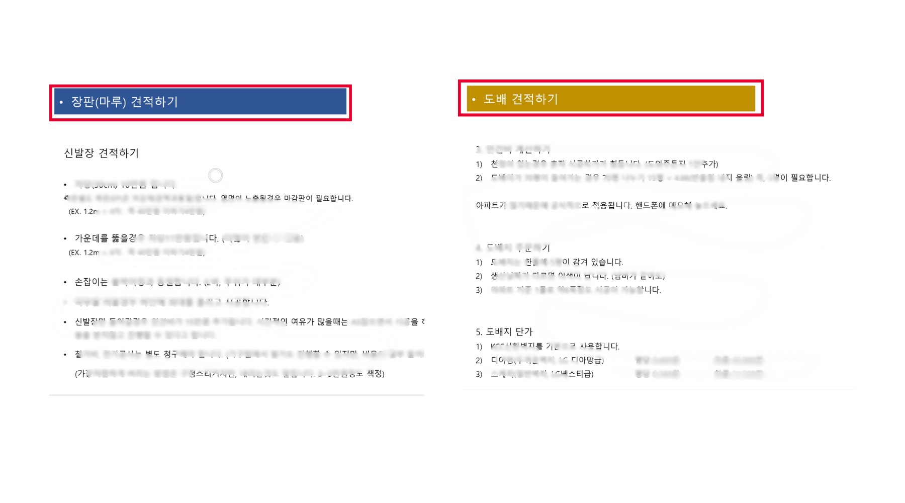 솔루션 구현 상세 이미지