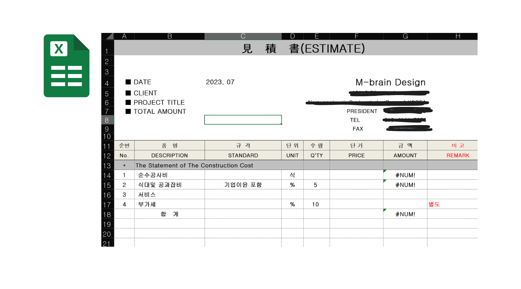 솔루션 구현 상세 이미지