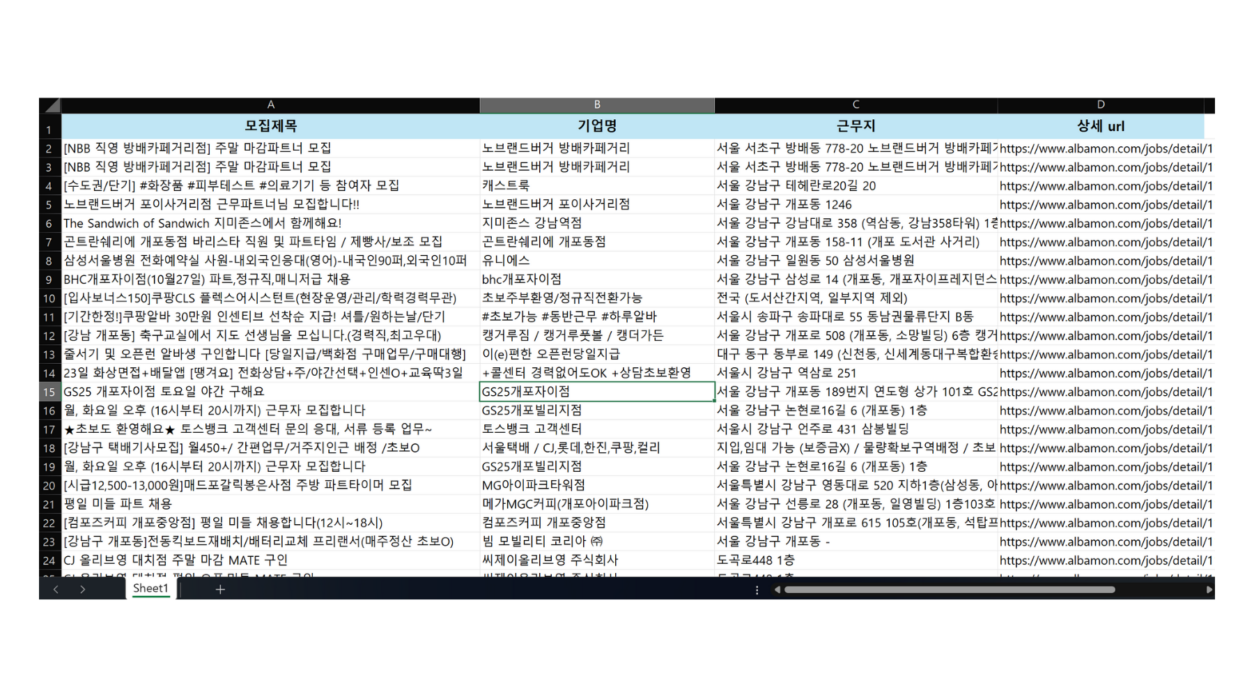 솔루션 구현 상세 이미지