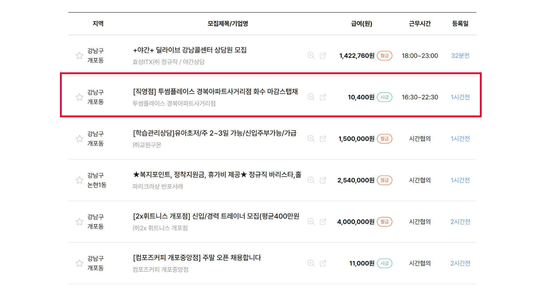 솔루션 구현 상세 이미지